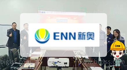 新奥能源动力公司新工厂规划项目案例